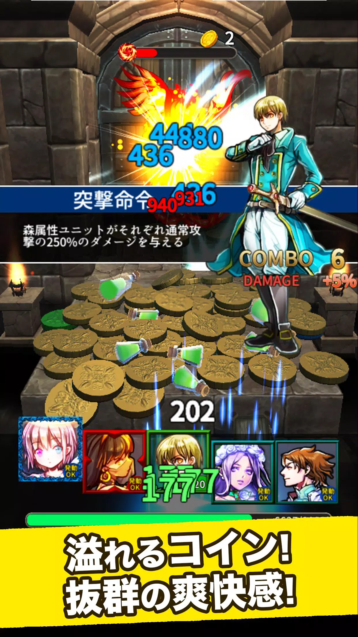 コイン ダンジョン コイン落としハクスラrpg Pour Android Telechargez L Apk