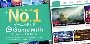 GameWith ゲームウィズ