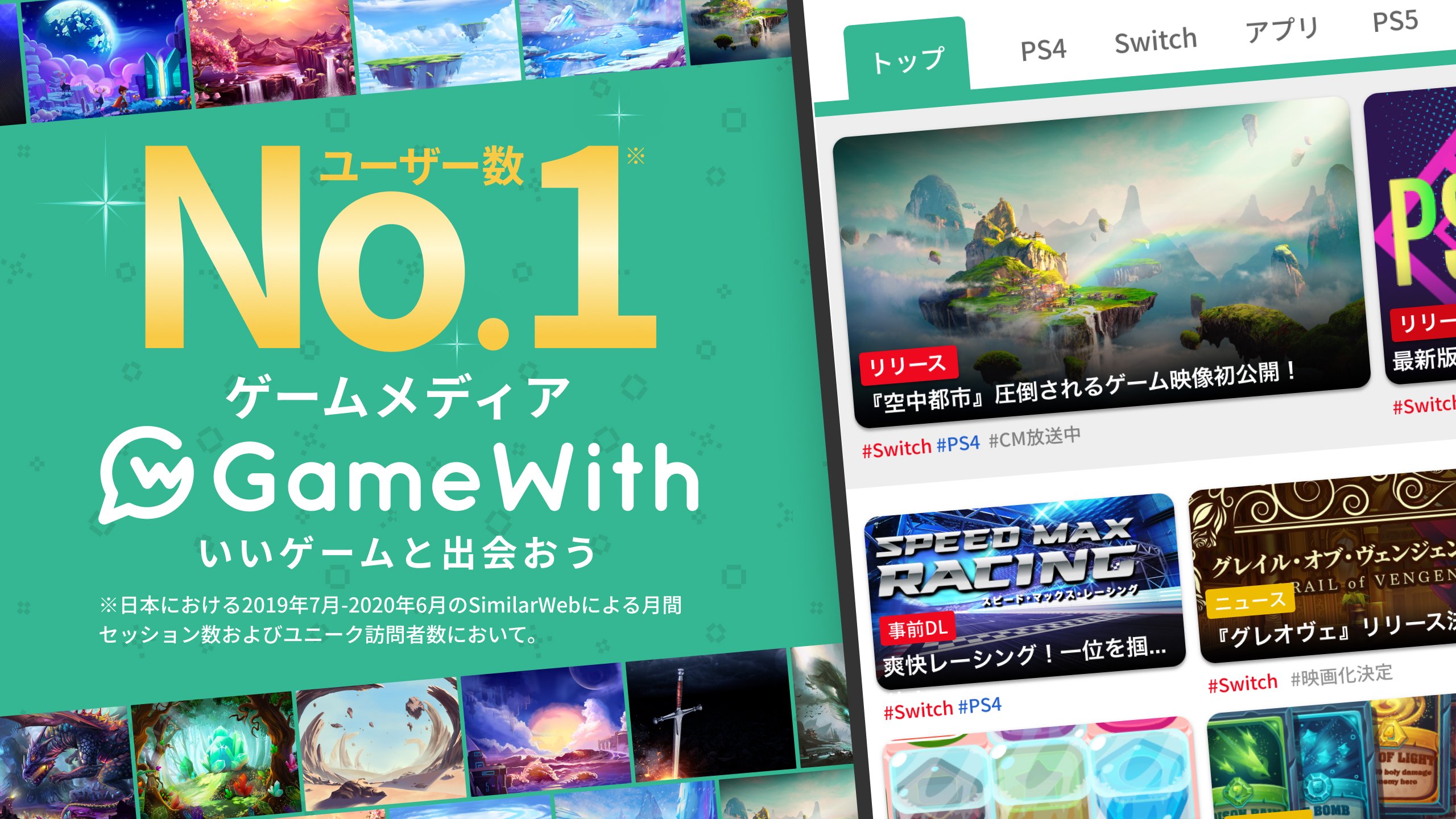 Gamewith安卓下载 安卓版apk 免费下载 Gamewith安卓下载 安卓版apk 免费下载