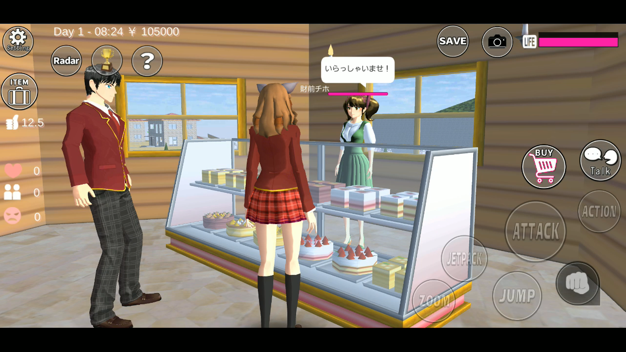 SAKURA School Simulator ภาพหน้าจอ 4