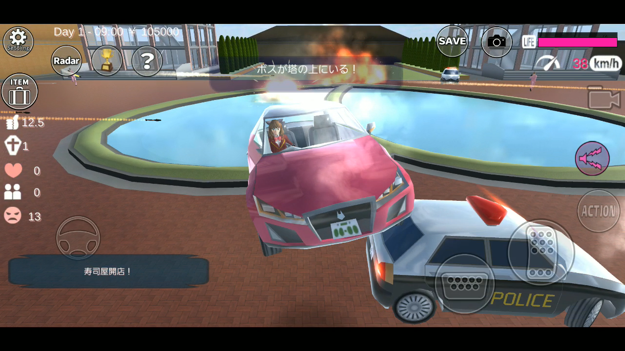 SAKURA School Simulator for Android - APK Download - 