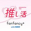 fanfancy+ with GiGO