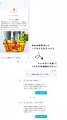 GeneLife 3.0 アプリダウンロード