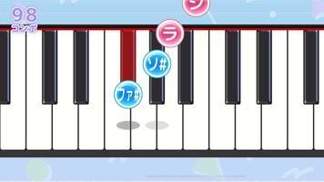 懐メロピアノ 截图 1
