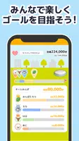 みん歩計 screenshot 1