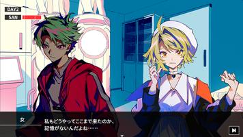 Cthulhu Mythos ADV 闇に囁く狂気 スクリーンショット 2