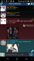 びよーんったー পোস্টার