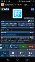 びよーんったー স্ক্রিনশট 3