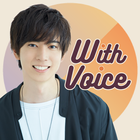鮎川太陽 WithVoice アイコン