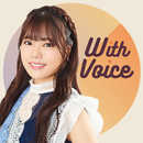 倉知玲鳳With Voice APK