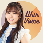 倉知玲鳳With Voice icône