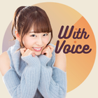 櫻川めぐWith Voice icône