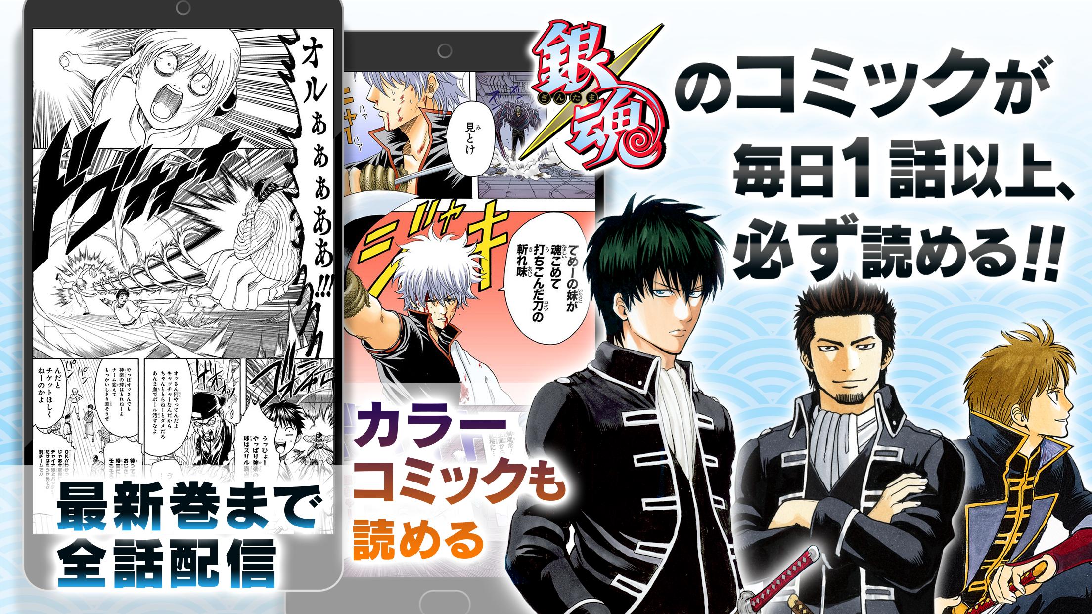 銀魂 第01 77巻 Gintama Vol 01 77