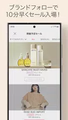 GLADD ブランドセール・ブランド通販アプリ・洋服通販 アプリダウンロード