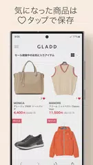 GLADD ブランドセール・ブランド通販アプリ・洋服通販 アプリダウンロード