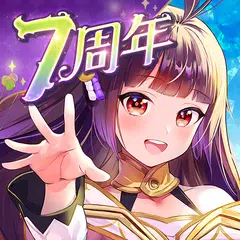 放置少女 - 百花繚乱の萌姫たち APK download