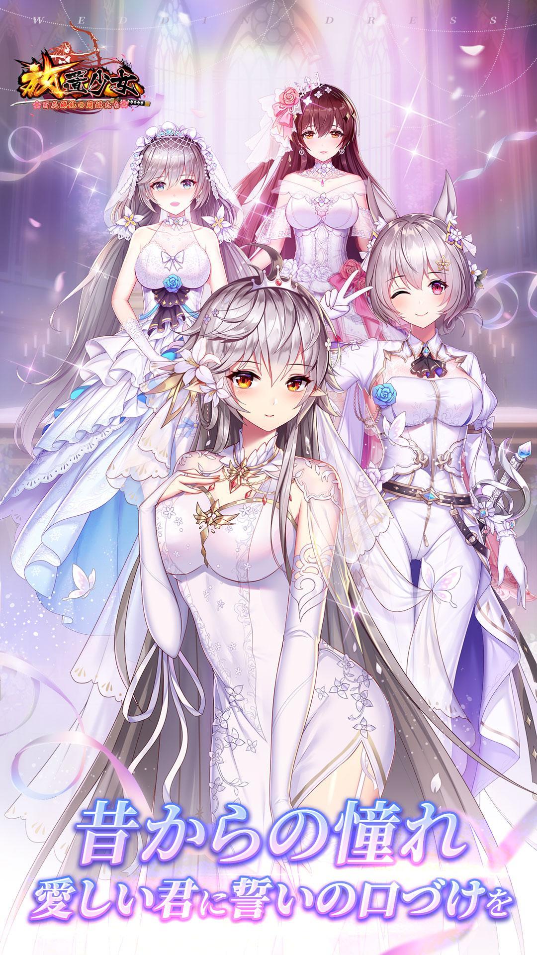 放置少女安卓下载 安卓版apk 免费下载 放置少女安卓下载 安卓版apk 免费下载