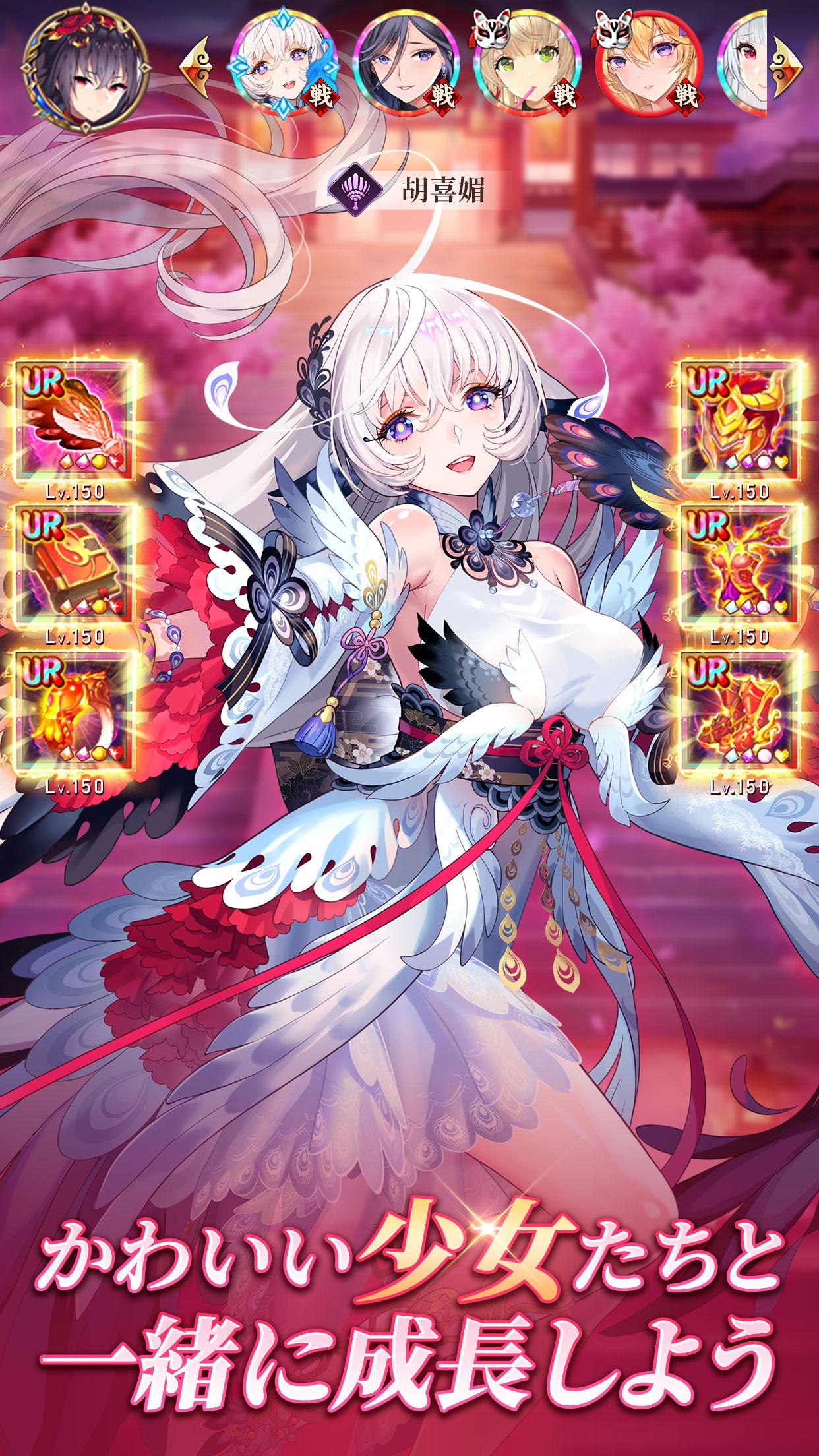 放置少女 百花繚乱の萌姫たちapk 1 400 98安卓下載 下載放置少女 百花繚乱の萌姫たちapk最新版本 Apkfab Com 放置少女 百花繚乱の萌姫たちapk 1 400 98安卓下載 下載放置少女 百花繚乱の萌姫たちapk最新版本 Apkfab Com