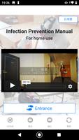 Infection Prevention Manual screenshot 1