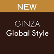 GINZAグローバルスタイル 公式会員アプリ