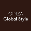GINZAグローバルスタイル 公式会員アプリ