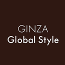 GINZAグローバルスタイル 公式会員アプリ APK