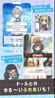 シュガードール スクリーンショット 3