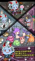 我家的魔王大人 - 不愧勇者2 - TAP RPG - 截图 2