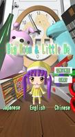 EscapeGame BigRoom & Little me-poster