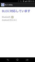 BLE Utility ポスター