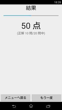 小２算数時計の計算 かんたん 反復問題集 無料 安卓下载 安卓版