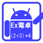 ExCalc Free icône