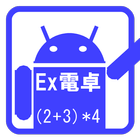 ExCalc Free 圖標