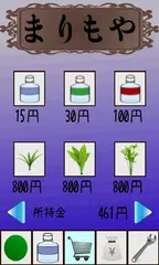 まりもっち Apk 1 4 4 For Android Download まりもっち Apk Latest Version From Apkfab Com
