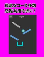 Ball Game ảnh chụp màn hình 1