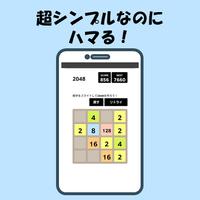 2048 bài đăng