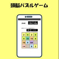 2048 ảnh chụp màn hình 1