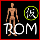 和鍼灸院式ROM(関節可動域)仮 أيقونة