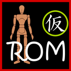 和鍼灸院式ROM(関節可動域)仮 icon