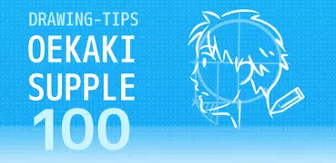 #OEKAKI SUPPLE100 drawing-tips