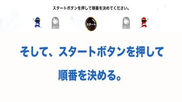 最強推理バトル【簡単対戦ゲームアプリ】 تصوير الشاشة 3