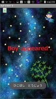 Milky Way Apps from One year-Olds 1 تصوير الشاشة 1