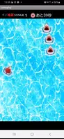 サメを撃つゲームアプリ【夏休みの海物語】 تصوير الشاشة 2
