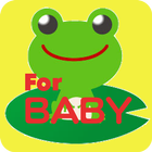 Frog App from One Year-Olds 1 icon