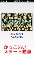 ひきざん学習ゲームアプリ【算数(さんすう)の天才になろう】 الملصق