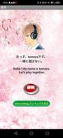 イケメン×美男×いい男 合わせゲーム【Handsome guy game】 تصوير الشاشة 1