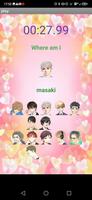 イケメン×美男×いい男 合わせゲーム【Handsome guy game】 تصوير الشاشة 3