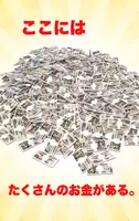 ペアでお金稼ぎゲーム【お金の神経衰弱アプリ】 الملصق