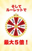ペアでお金稼ぎゲーム【お金の神経衰弱アプリ】 تصوير الشاشة 5
