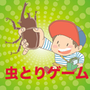 ムシトリGO【昆虫採集アプリゲーム】〜カブトやクワガタや〜 APK